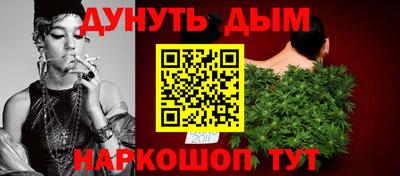 наркотики Ижевск