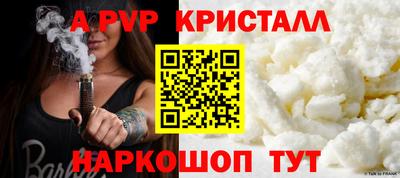 марки nbome Ивантеевка