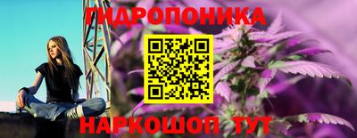 марки nbome Ивантеевка