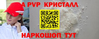 марки nbome Ивантеевка
