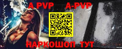 первитин Ефремов